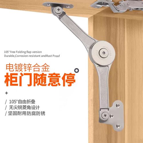 橱柜上翻门随意停自动调节锁定型HFX79-197 旋转支撑杆阻尼液压杆