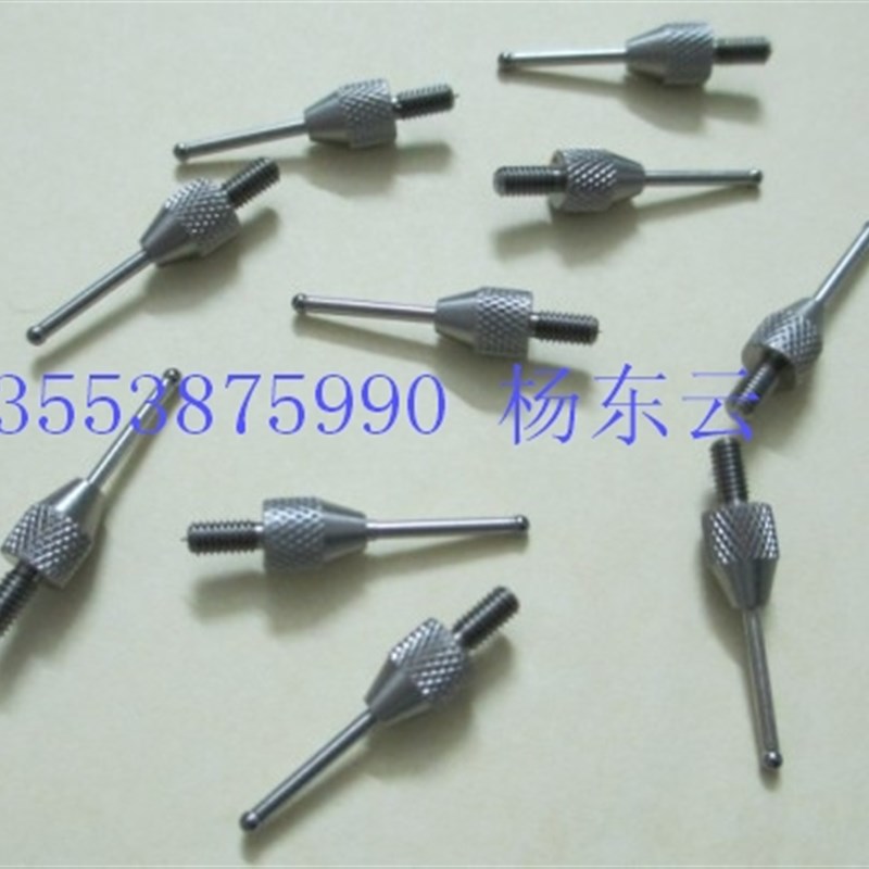 量具配件 三丰千分表 三丰百分表球形测针直径1.5mm 2.5mm 3.0mm图片