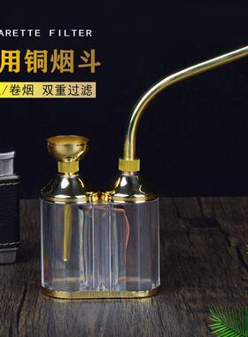 水烟壶两用水烟斗有机玻璃烟锅老式烟丝烟袋过滤烟嘴水烟筒全套男