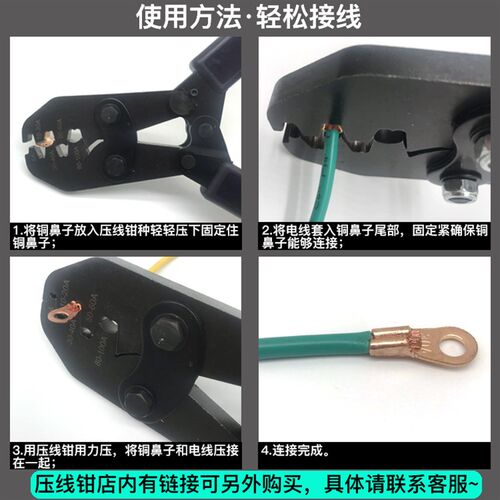 电线接线端子铜接头电线连接器开口铜鼻子OT5A10A20A30A40A50A60A