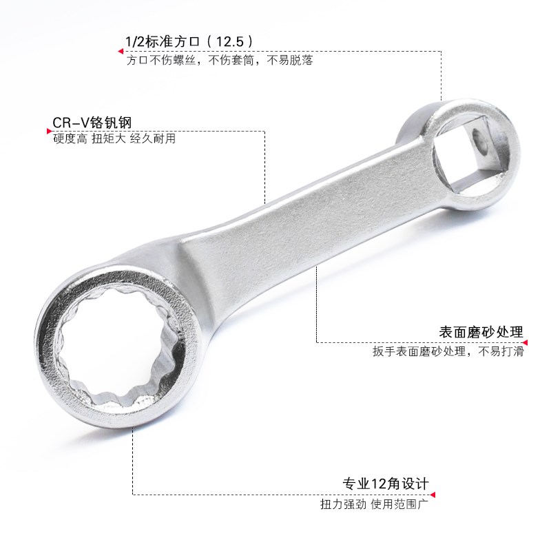 奥迪大众专用扳手 四轮定位底盘维修工具18外倾角调整器底盘检测
