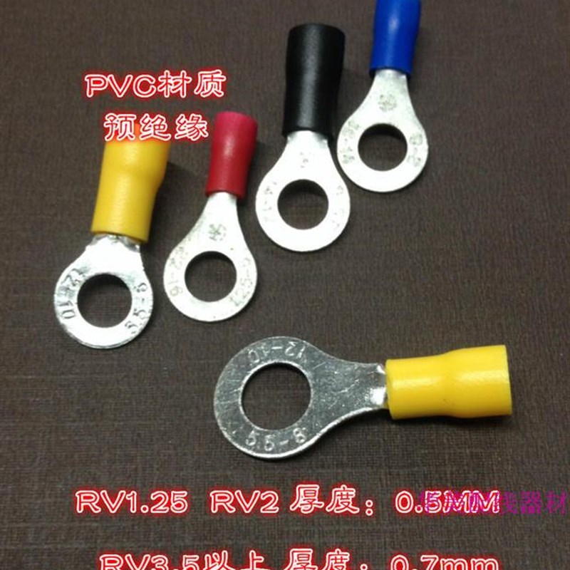 RV5.5-6圆形预绝缘端子 O型冷压接线端子铜鼻子RV5-6 4-6平方线
