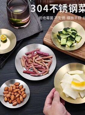 韩式菜碟小吃碟泡菜碟凉菜碟烤肉店酱料碟特厚直边点心碟骨碟碟子