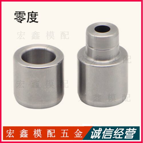 圆形模具辅助器 精定位组件 精密定位销 零度直身定位柱SUJ-2材质