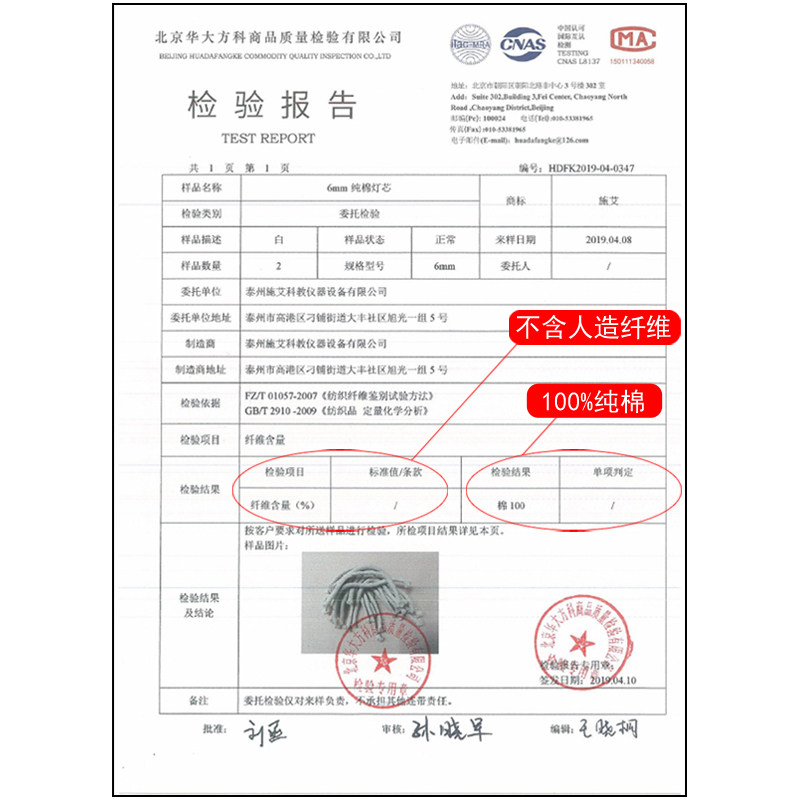 酒精灯灯芯全棉纯棉家用15cm长灯心绳加粗6/8/10/12mm教学实验室