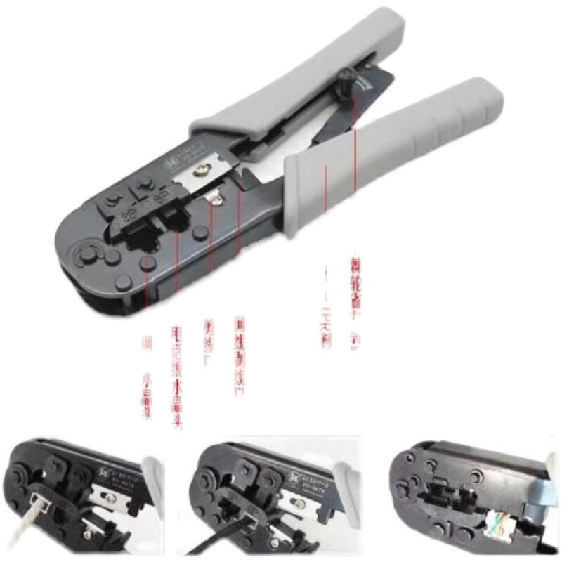 福冈工具FO端子压接水晶头网络冷压电动钳液压网线钳压线钳液压