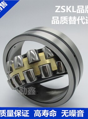 特大调心滚子轴承23260CC CA/W33 23264 23268 23272 23276 23280