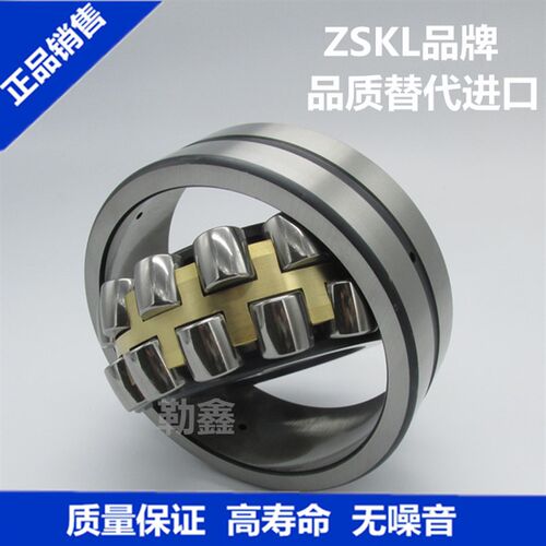 特大调心滚子轴承23260CC CA/W33 23264 23268 23272 23276 23280