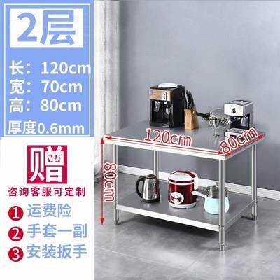 旗舰60x40cm70x50x50厘米80x60不锈钢80桌子餐厅厨房打荷工作台置