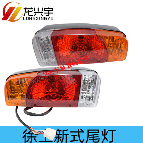 徐工50装载机300F 500F 500FV 500KV 600FV刹车后尾灯铁壳护罩LED