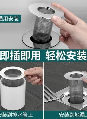 304不锈钢过滤网卫生间地漏脸盆洗手池浴室厕所下水管道毛发防堵
