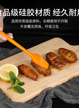 烧烤油刷子不掉毛厨房烙饼煎饼硅胶油刷耐高温烘培食物小蘸料刷子
