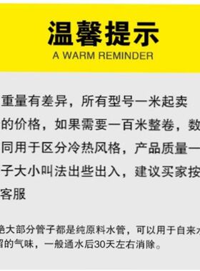铝塑管4分1216耐腐蚀铝朔管热水管6分1620自来水管防冻太阳能水管