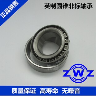 圆锥非标轴承39585/39520 39590 42381/42584 47487/47420 42687