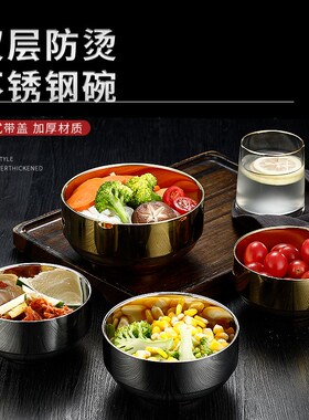 304韩式双层米饭碗家用不锈钢汤碗韩国料理泡菜碗幼儿园儿童餐碗