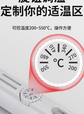 黄花电烙铁内热式大功率恒温可调温焊锡枪100W150W200W工业级烙铁