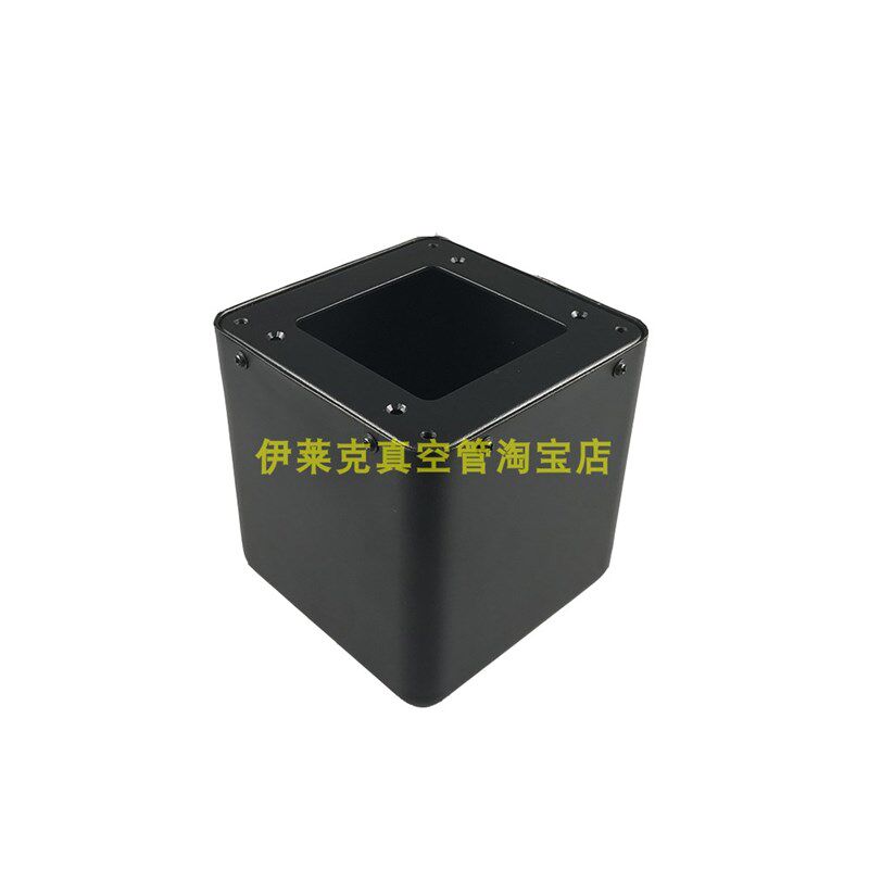 变压器拉伸牛罩 胆机功放牛屏蔽灌封罩加底盖 DIY机箱配件升级款