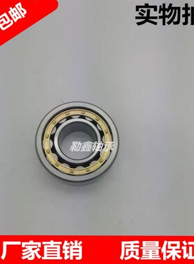哈尔滨  圆柱 滚子 轴承 N NJ NU NUP RN NF 2319 2320 2322 W EM