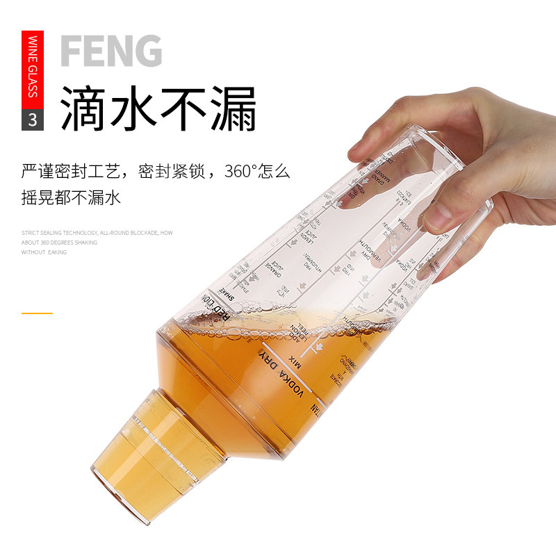 pc透明波士顿手摇酒壶带配方玻璃雪克杯鸡尾酒调酒器水吧用品用具