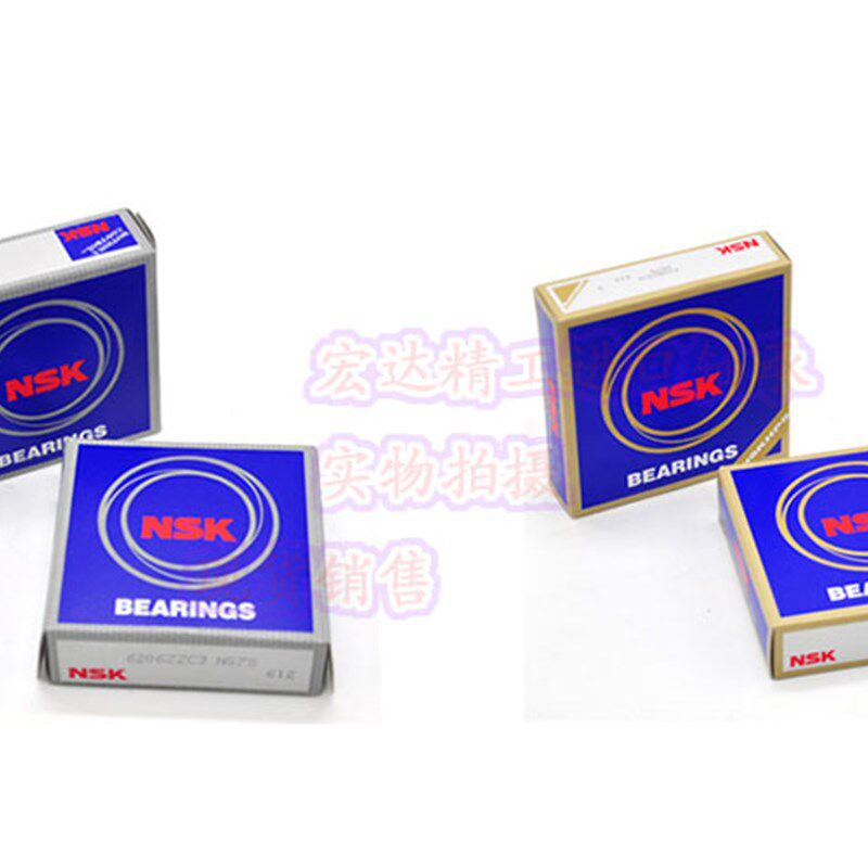 NSK进口轴承6909 6910 6911 6912 6913 6914 6915 6916Z ZZ DDU - 实物图