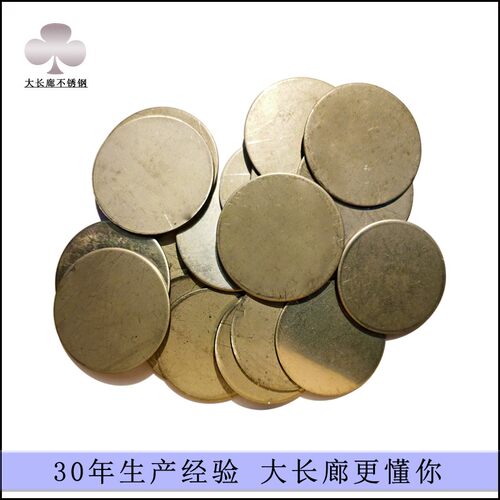 不锈钢封口片圆管盖片焊接封头堵头五金配件圆片35 36 38 40mm大