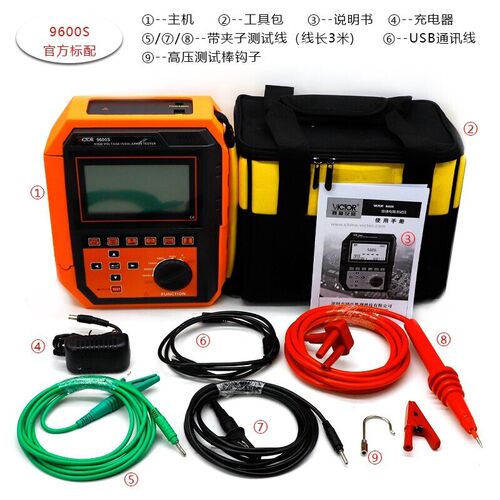 胜利VC9600S高压绝缘电阻测试仪兆欧表电阻测试器电子摇表5KV5T