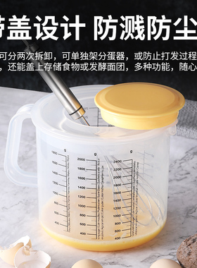 加厚带把手塑料防溅量杯圆形透明刻度杯量桶毫升计量筒盎司杯大号