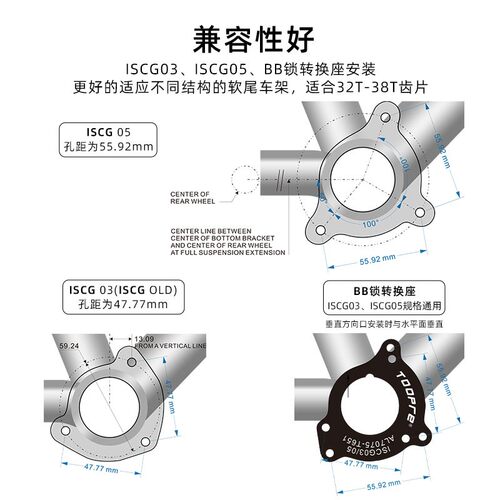 TOOPRE 山地车AM越野Enduro速降DH导链器单盘链条稳链器ISCG03/05