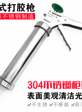 手动玻璃胶枪 打胶神器压胶枪家用小型结构胶省力美缝密封软胶枪
