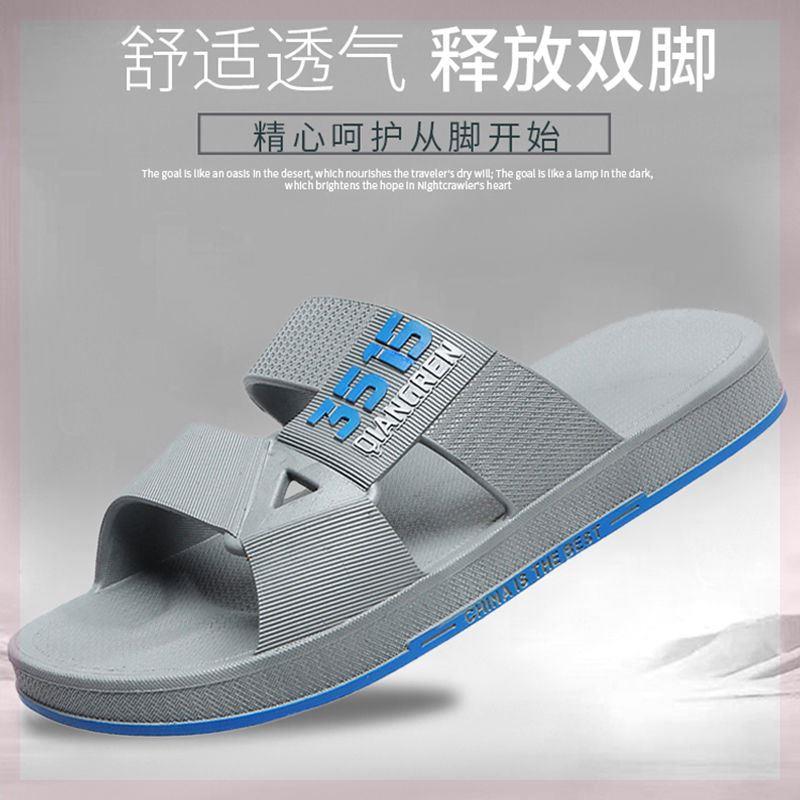 【正品强人3515】男士拖鞋加厚软底防滑洗澡浴室夏季凉拖鞋踩屎感图片