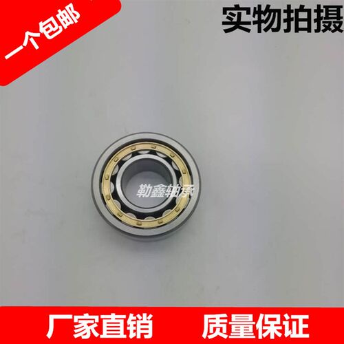 哈尔滨  圆柱 滚子 轴承 N NJ NU NUP RN 256 260 264 W E EM C3