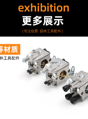 斯蒂尔款MS170/210/231/381/382油锯化油器总成伐木锯链条锯配件