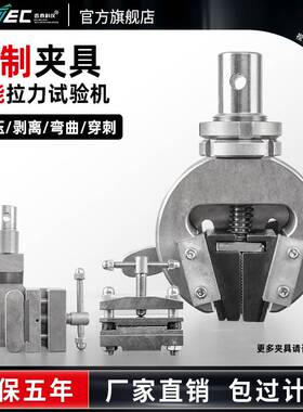 电子万能拉力试验机橡胶塑料金属拉伸测试仪编织袋单臂数显拉力机