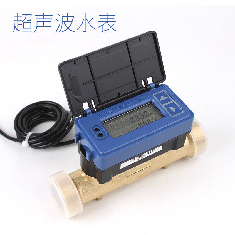 户用超声波水表家用485通讯远传超声波热量表液体水流量计DN25