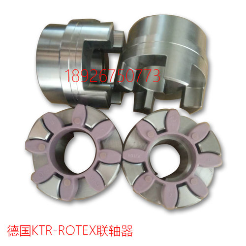 德国原装进口GS GR14 19 24 28 38 42 48 55 62 75联轴器 弹性体
