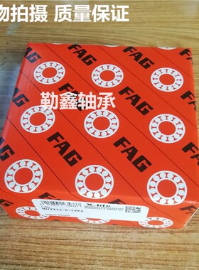 进口轴承 N NU NJ NUP RNU 2316 2317 2318 2319 E M1 TVP2 C3
