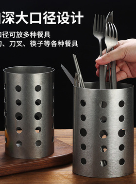 复古不锈钢筷子筒金色筷子架筷子笼盒筷子桶做旧饭厅剪刀夹收纳筒