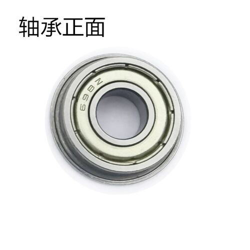 法兰挡边轴承F604 605 606 607 608ZZ双面密封外圈凸出