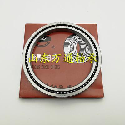7130819 磨床轴承 满珠薄型刻度盘专用轴承 尺寸:95*120*9 实物