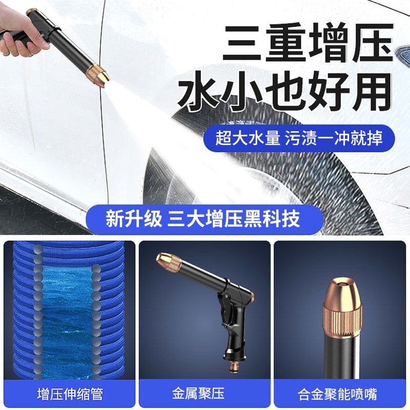 德国进口指南车洗车水枪高压抢家用神器伸缩水管软管自来水冲浇花