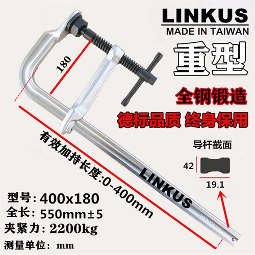 全钢锻造重型大力F型夹紧器卡兰GF夹木工固定夹工装模具夹喉深140
