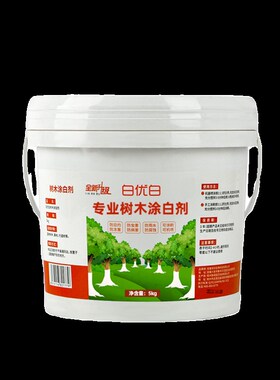 树木涂白剂大树刷白果树抗寒防虫杀菌树干涂白粉防霜防冻石灰粉剂