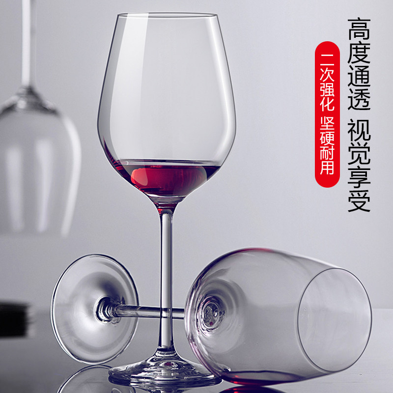 水晶玻璃红酒杯套装家用高脚杯架2/6只葡萄酒杯欧式醒酒器