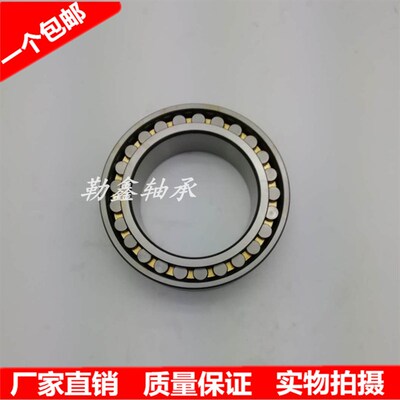 哈尔滨 轴承 NNU4920 NNU4917 NNU4918 4920 4917 4918 K W33