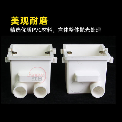预埋穿筋线盒PVC阻燃开关插座集成86可拼装穿筋盒带耳朵6075暗盒