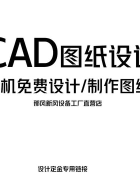 新风系统管路设计家用平面图方案明细图纸CAD商用场所管道铺设