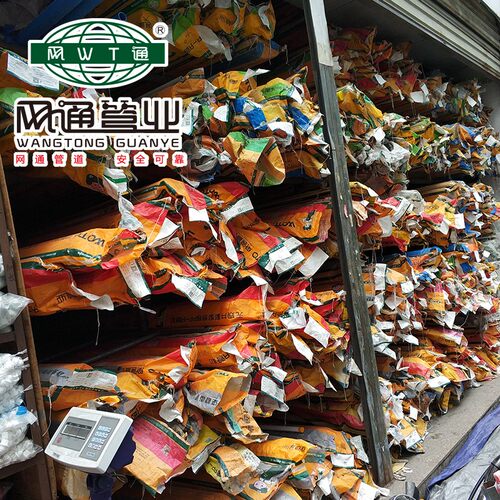 网通正品ppr水管 管材 PPR铝塑管热熔管 热水管 自来水管20 25-75