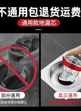 卫生间地漏防臭下水道防反味神器全铜硅胶内芯密封盖厕所防虫通用