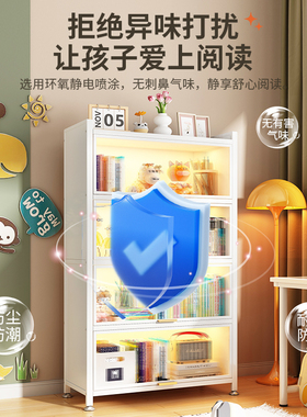 钢制书柜家用儿童防尘带玻璃门多层书架客厅落地置物架铁艺收纳柜