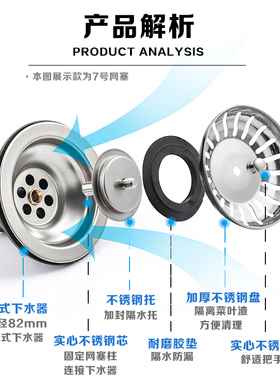 洗菜盆漏水塞洗菜隔渣网封水盖水盆双槽塞头堵漏水漏漏水防臭厨房